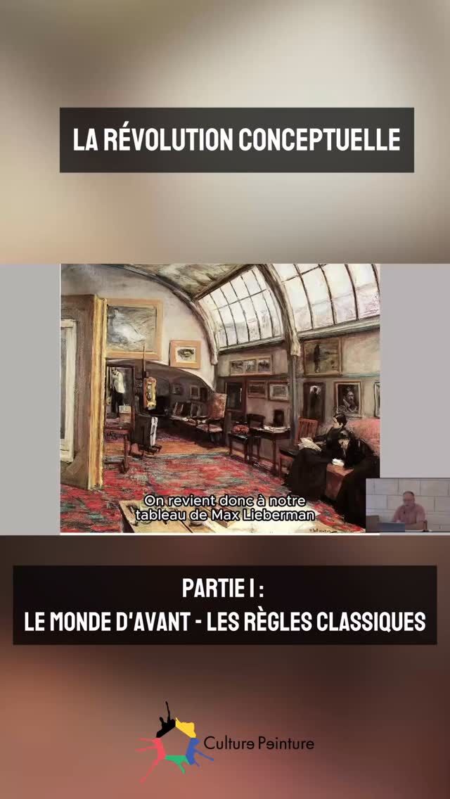 Extract from the course on spatial ambiguity. The complete recordings of the course (16 hours) are now available. A unique opportunity to gain insight into the major aesthetic principles underlying pictorial language and its evolution from the classics to the modern and contemporary. Link to description ⭐️